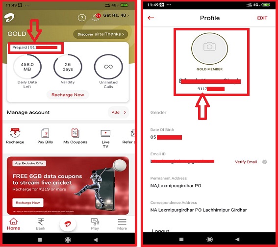 Step-2 check airtel mobile number using mobile App code